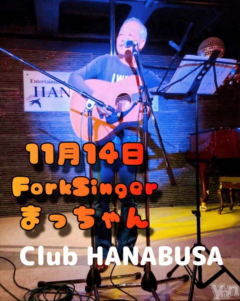 ���ܥ���Х��顦�����Entertainment Club HANA��BUSA(���󥿡��ƥ����ȥ���֡��ϥʥ֥�) ��Τ��11��12���̥�֥�����♫𓀠⋆���*��