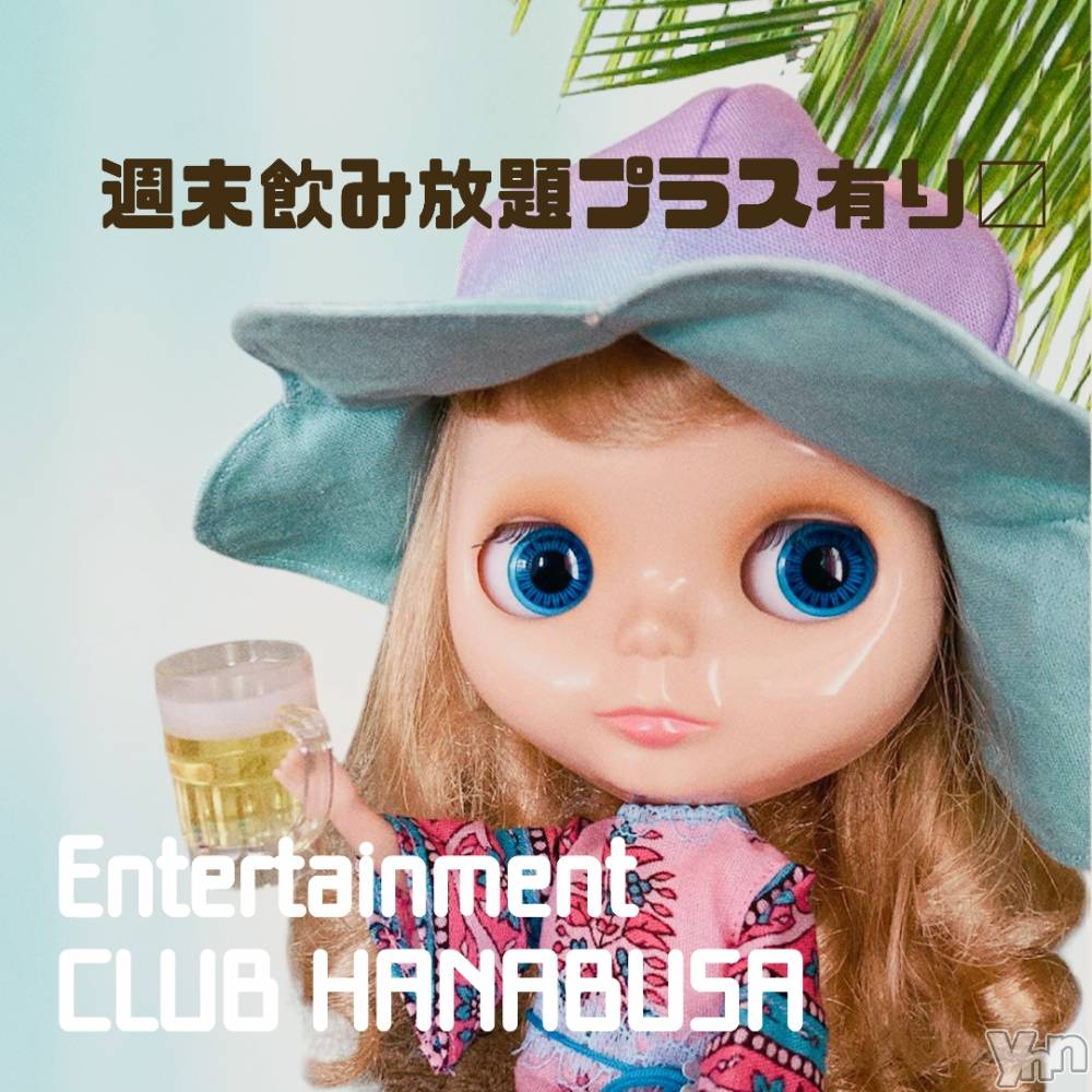 ���ܥ���Х��顦�����Entertainment Club HANA��BUSA(���󥿡��ƥ����ȥ���֡��ϥʥ֥�) ��Τ��11��19���̥�֥�����ෆ( ˶'ᵕ'˶)ෆ ��