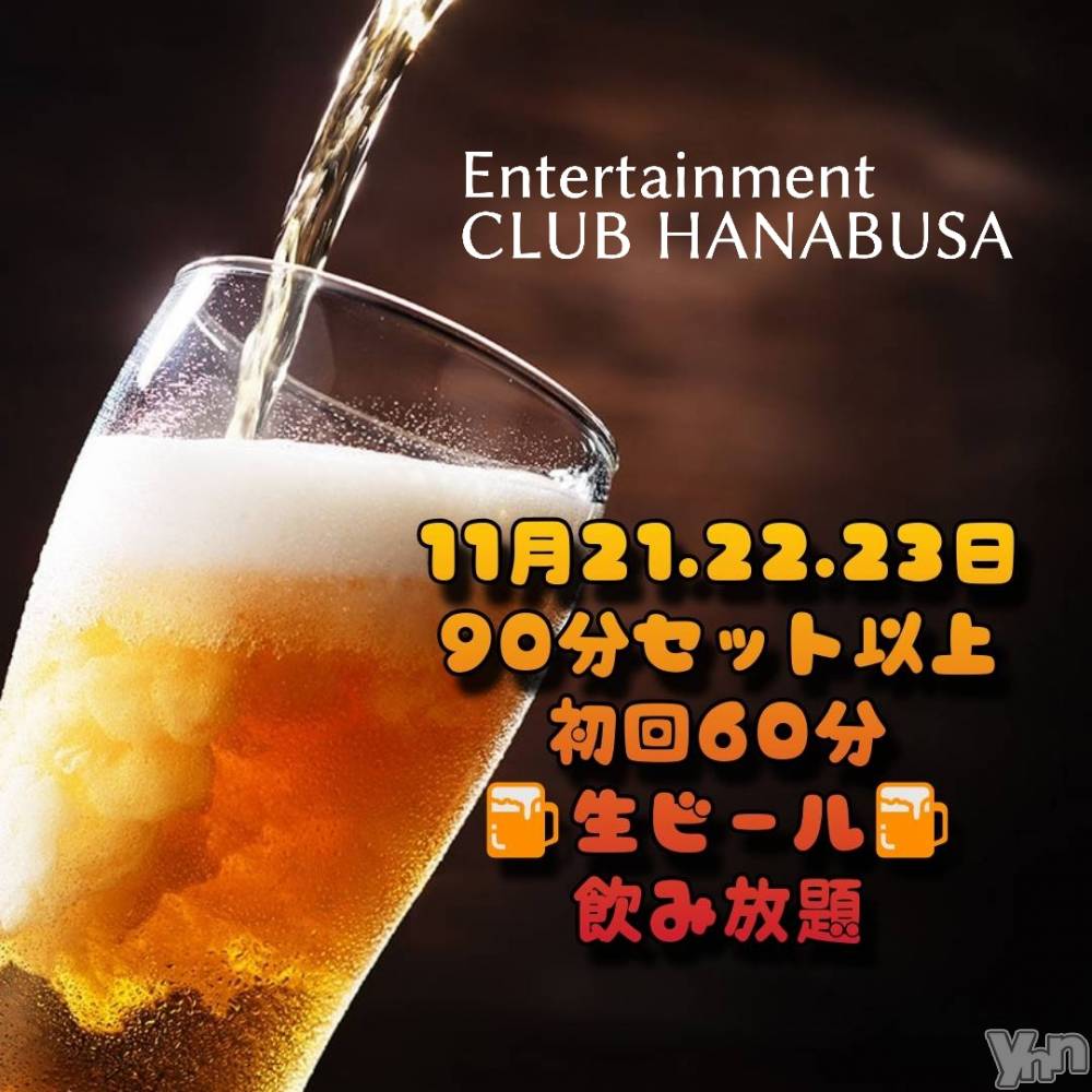 ���ܥ���Х��顦�����Entertainment Club HANA��BUSA(���󥿡��ƥ����ȥ���֡��ϥʥ֥�) ��Τ��11��21���̥�֥�����𐀑𐃯*��