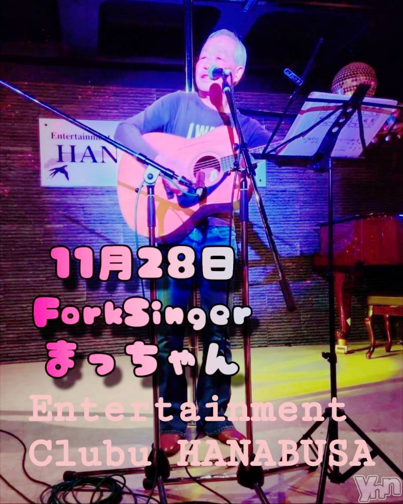 ���ܥ���Х��顦�����Entertainment Club HANA��BUSA(���󥿡��ƥ����ȥ���֡��ϥʥ֥�) ��Τ��11��28���̥�֥����� ⁎��ᴗ��⁎��♫��