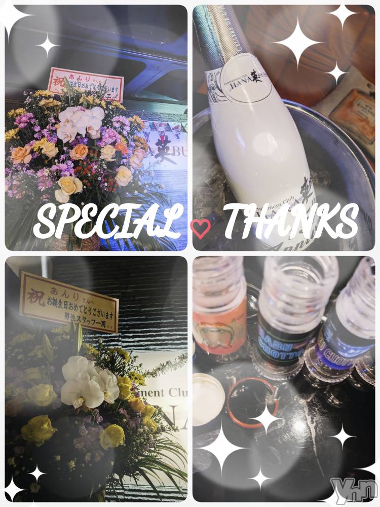 ���ܥ���Х��顦�����Entertainment Club HANA��BUSA(���󥿡��ƥ����ȥ���֡��ϥʥ֥�) ��Τ��12��7���̥�֥�����⿻*❃( ૣᵕ◡ᵕ ૣ )ੈ𖤐❃*⿻��