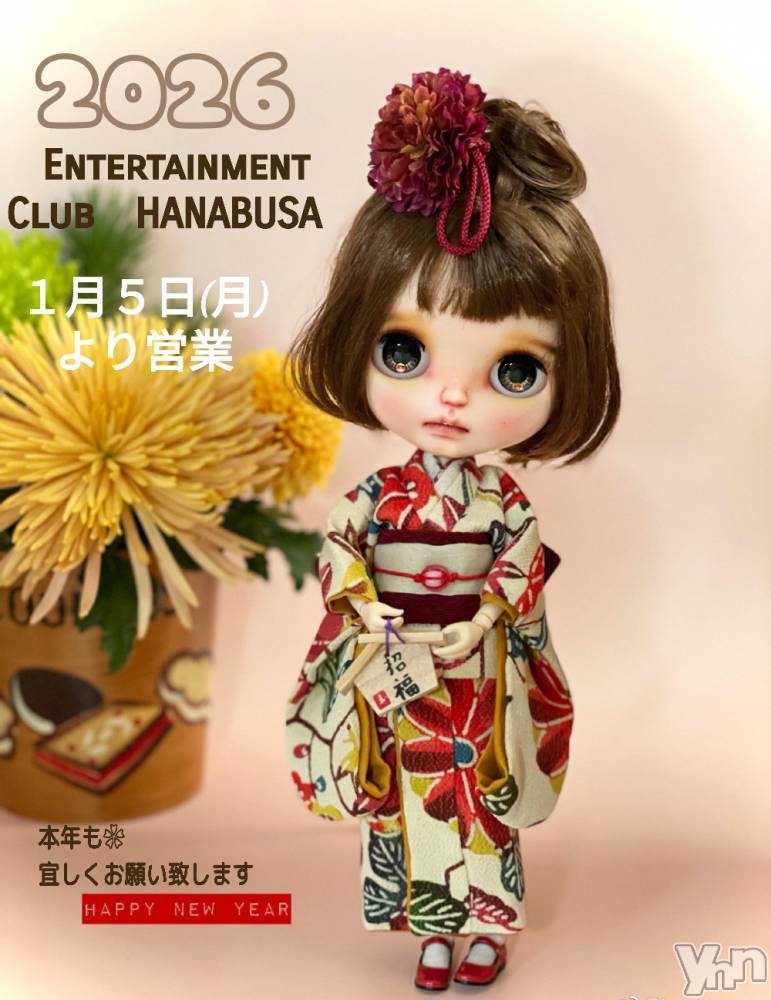 ���ܥ���Х��顦�����Entertainment Club HANA��BUSA(���󥿡��ƥ����ȥ���֡��ϥʥ֥�) ��Τ��1��5���̥�֥�����𓃵��❀��