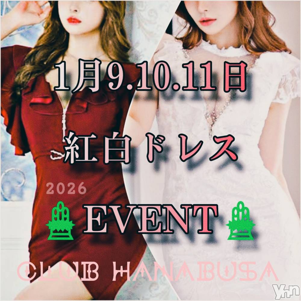 ���ܥ���Х��顦�����Entertainment Club HANA��BUSA(���󥿡��ƥ����ȥ���֡��ϥʥ֥�) ��Τ��1��7���̥�֥�����(����ᴗ��)✤*����