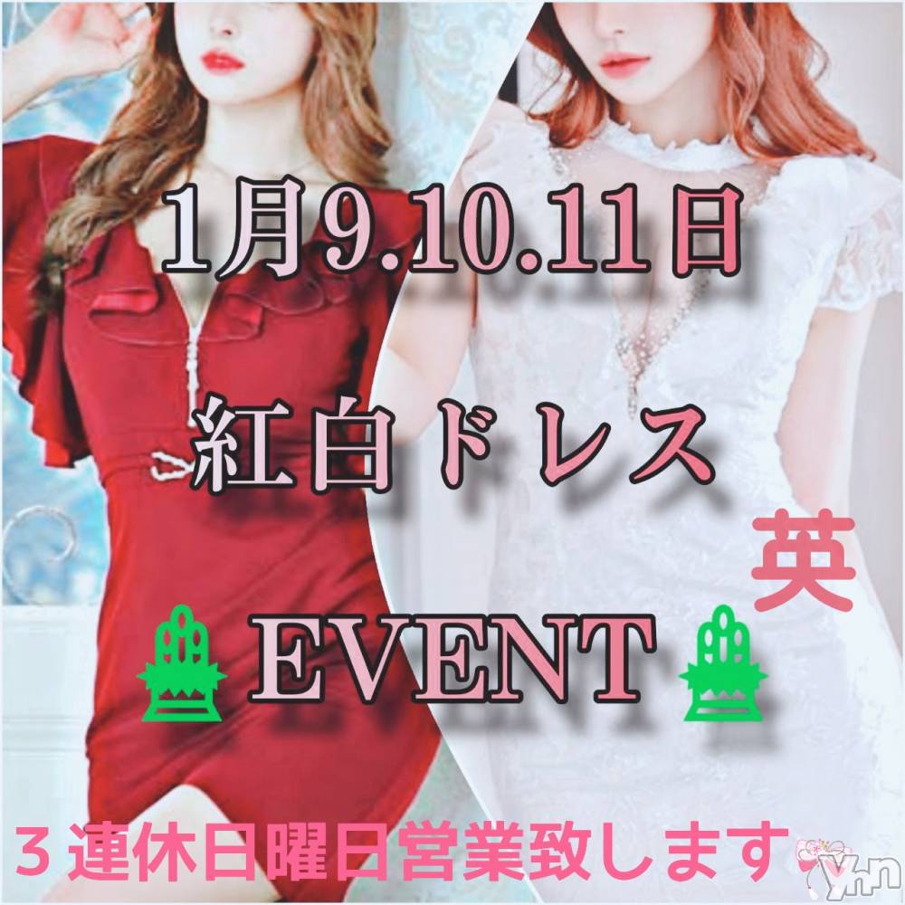 ���ܥ���Х��顦�����Entertainment Club HANA��BUSA(���󥿡��ƥ����ȥ���֡��ϥʥ֥�) ��Τ��1��10���̥�֥�����(����ᴗ����)❁*����