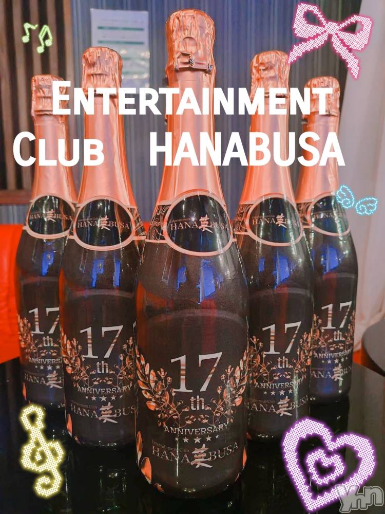 ���ܥ���Х��顦�����Entertainment Club HANA��BUSA(���󥿡��ƥ����ȥ���֡��ϥʥ֥�) ��Τ��2��5���̥�֥�����'ᵕ' ��꙳⋆ഒ��