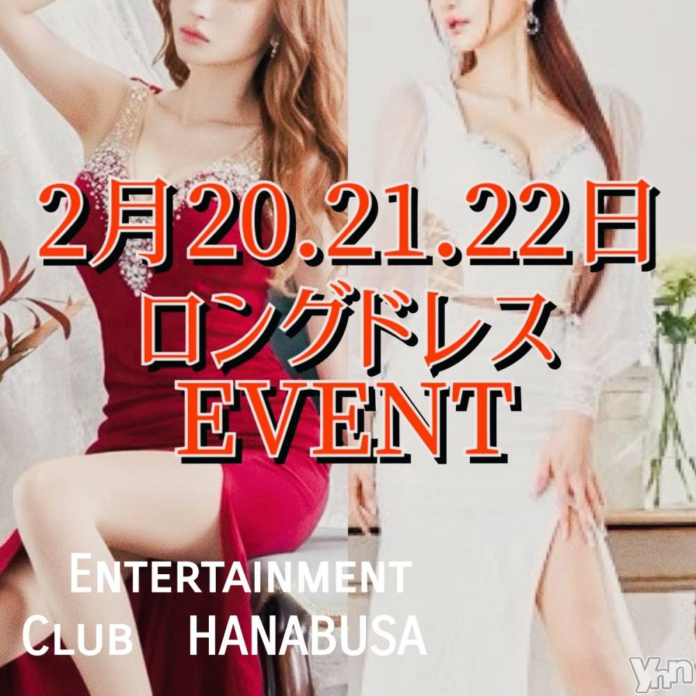 ���ܥ���Х��顦�����Entertainment Club HANA��BUSA(���󥿡��ƥ����ȥ���֡��ϥʥ֥�) ��Τ��2��18���̥�֥�����.☾·̩͙꙳(⑉• •⑉)��