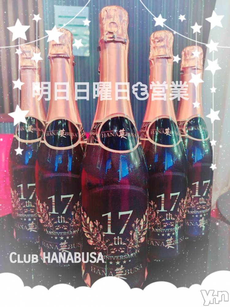���ܥ���Х��顦�����Entertainment Club HANA��BUSA(���󥿡��ƥ����ȥ���֡��ϥʥ֥�) ��Τ��2��21���̥�֥�����⿻*(*•̀ᴗ•́*)Ш✡.☾·̩͙��