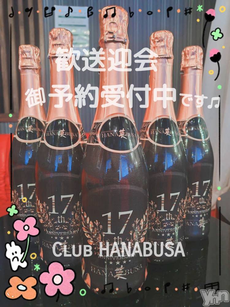 ���ܥ���Х��顦�����Entertainment Club HANA��BUSA(���󥿡��ƥ����ȥ���֡��ϥʥ֥�) ��Τ��3��10���̥�֥�����⿻* ᐢ���꒳​���ᐢ 𖤐*��