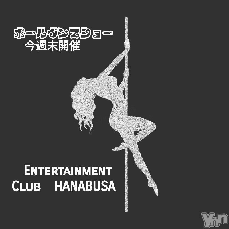 ���ܥ���Х��顦�����Entertainment Club HANA��BUSA(���󥿡��ƥ����ȥ���֡��ϥʥ֥�) ��Τ��3��25���̥�֥�����⿻𖤐╰( '��')╯*��