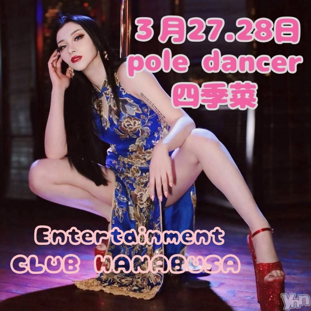 ���ܥ���Х��顦�����Entertainment Club HANA��BUSA(���󥿡��ƥ����ȥ���֡��ϥʥ֥�) ��Τ��3��27���̥�֥�����⿻❃╰( '��')╯♡*��