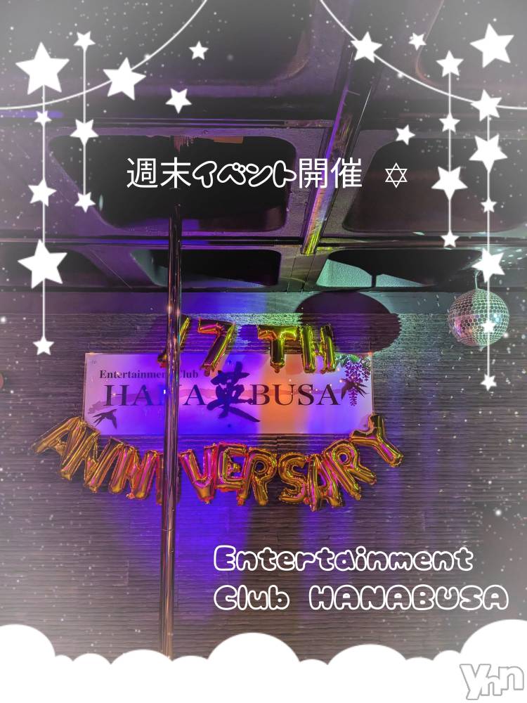 ���ܥ���Х��顦�����Entertainment Club HANA��BUSA(���󥿡��ƥ����ȥ���֡��ϥʥ֥�) ��Τ��3��30���̥�֥�����⿻*૮₍˶ᵔ ᵕ ᵔ˶₎ა ૣ*��