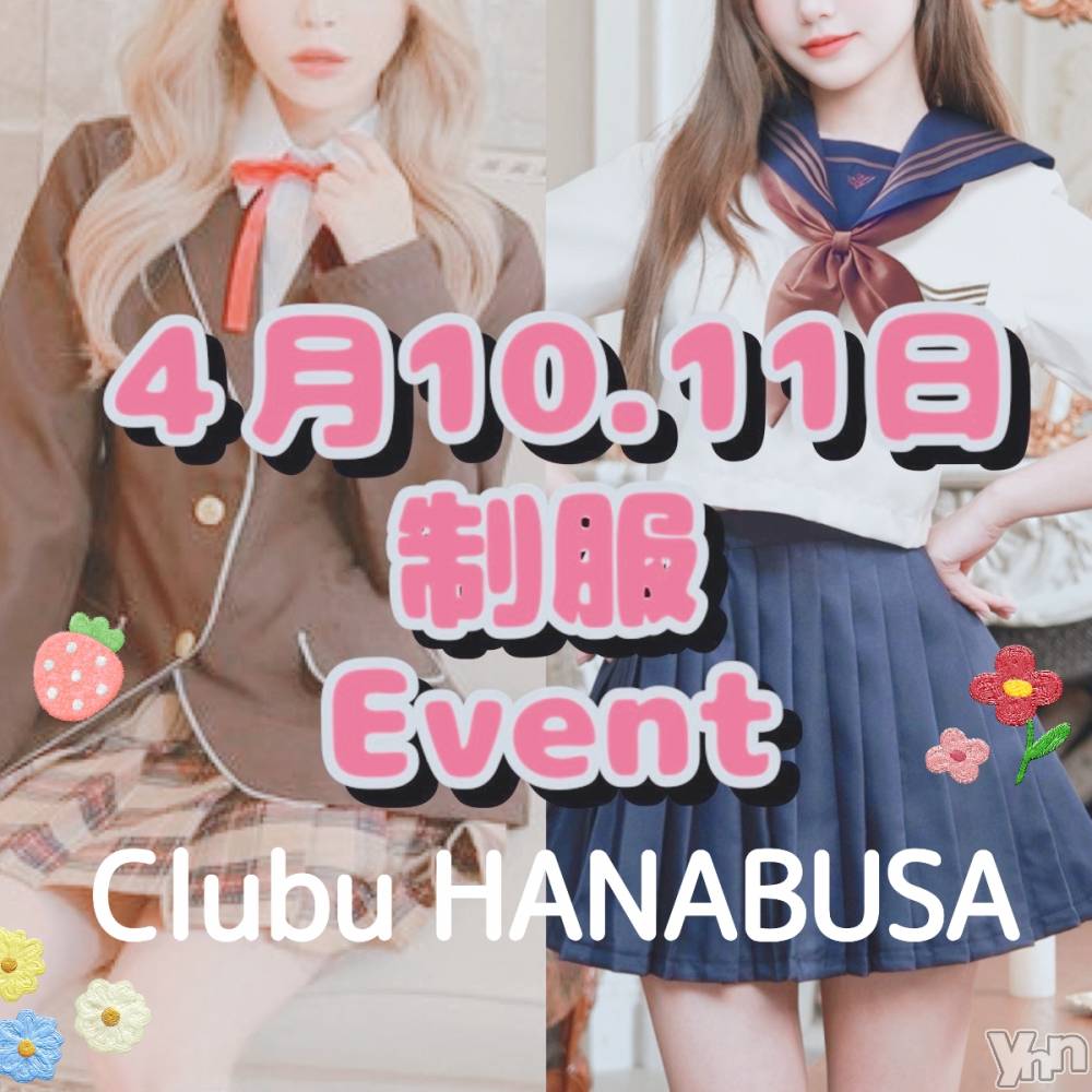 ���ܥ���Х��顦�����Entertainment Club HANA��BUSA(���󥿡��ƥ����ȥ���֡��ϥʥ֥�) ��Τ��4��9���̥�֥�����ꕤ⠜( ꜆��̀௰��́ )ꕤ⠜��