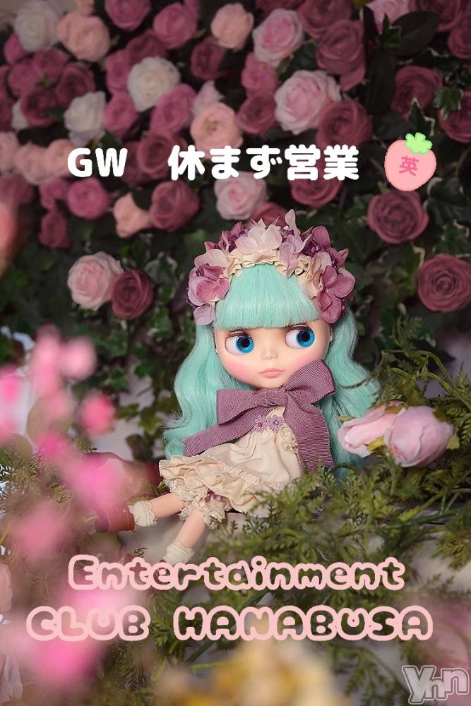 ���ܥ���Х��顦�����Entertainment Club HANA��BUSA(���󥿡��ƥ����ȥ���֡��ϥʥ֥�) ��Τ��4��29���̥�֥�����❀╰('��' )╯✿��