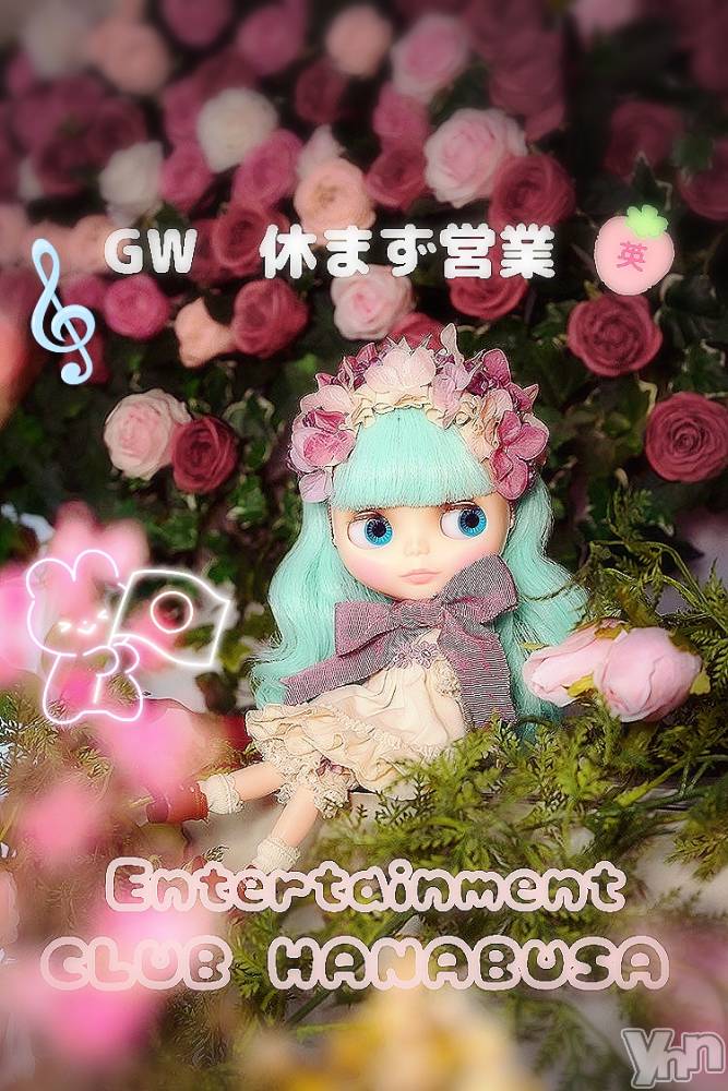 ���ܥ���Х��顦�����Entertainment Club HANA��BUSA(���󥿡��ƥ����ȥ���֡��ϥʥ֥�) ��Τ��5��2���̥�֥�����𖤐❃ ('��' )❃*��