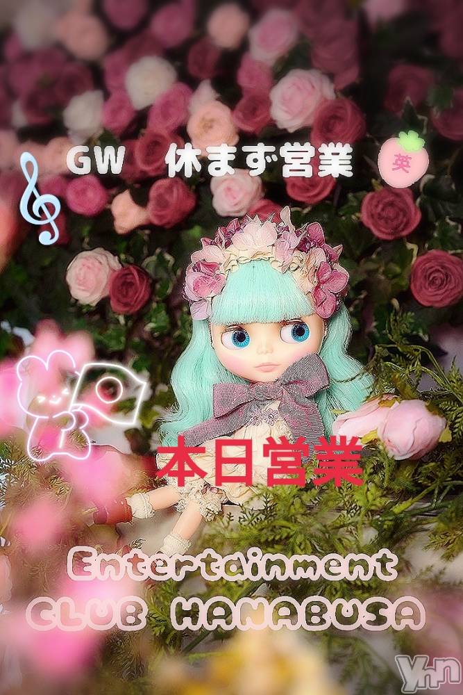 ���ܥ���Х��顦�����Entertainment Club HANA��BUSA(���󥿡��ƥ����ȥ���֡��ϥʥ֥�) ��Τ��5��3���̥�֥�����𖤐 ('��' )❀*��