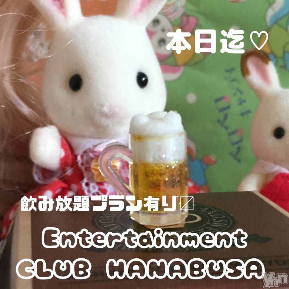 ���ܥ���Х��顦�����Entertainment Club HANA��BUSA(���󥿡��ƥ����ȥ���֡��ϥʥ֥�) ��Τ��5��16���̥�֥�����( *����؏��*)و♫��