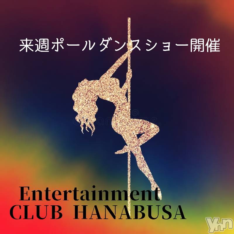 ���ܥ���Х��顦�����Entertainment Club HANA��BUSA(���󥿡��ƥ����ȥ���֡��ϥʥ֥�) ��Τ��5��19���̥�֥�����𓏲𓂃꜀(.௰. ꜆)��