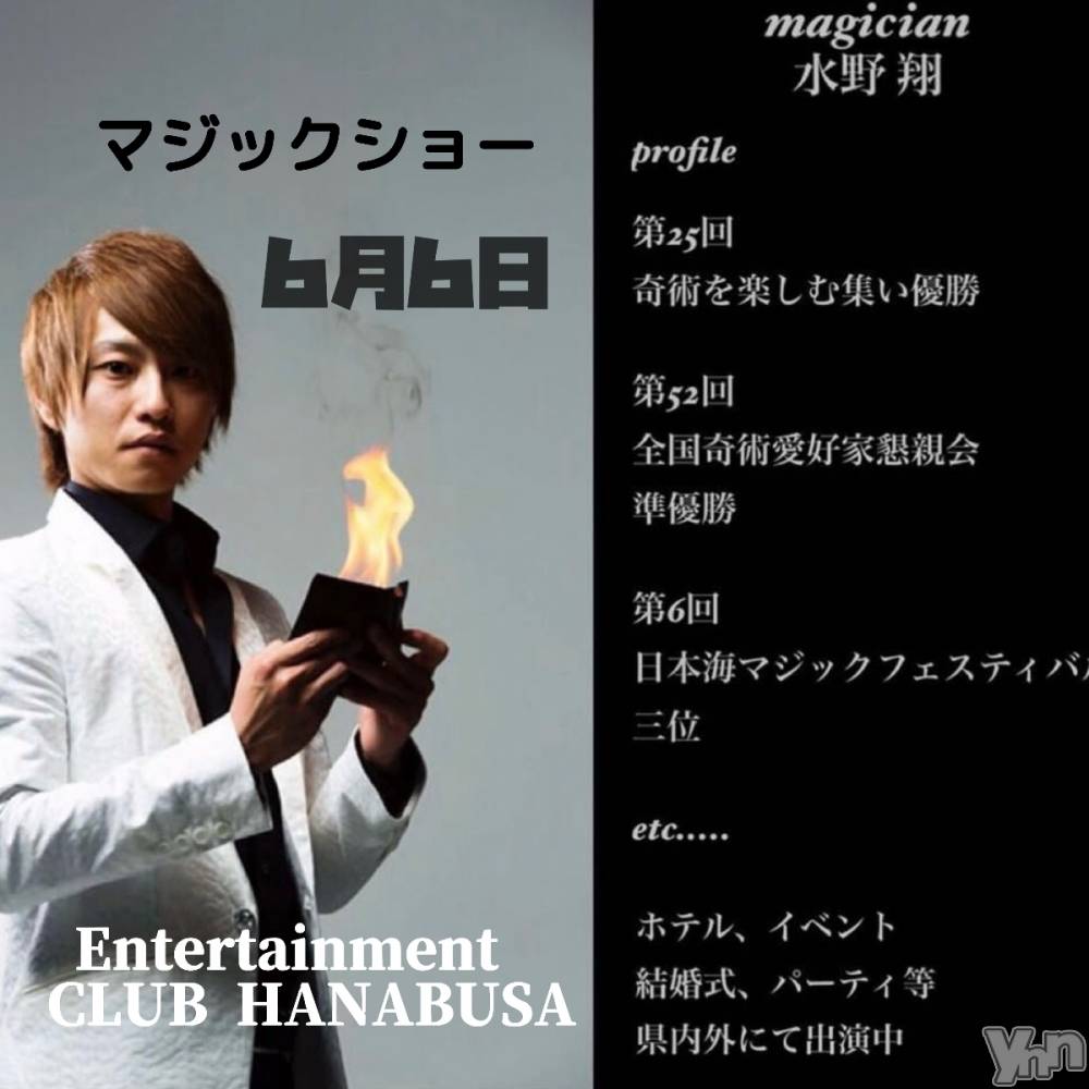 ���ܥ���Х��顦�����Entertainment Club HANA��BUSA(���󥿡��ƥ����ȥ���֡��ϥʥ֥�) ��Τ��6��4���̥�֥�����ᯣ��ᯣ��