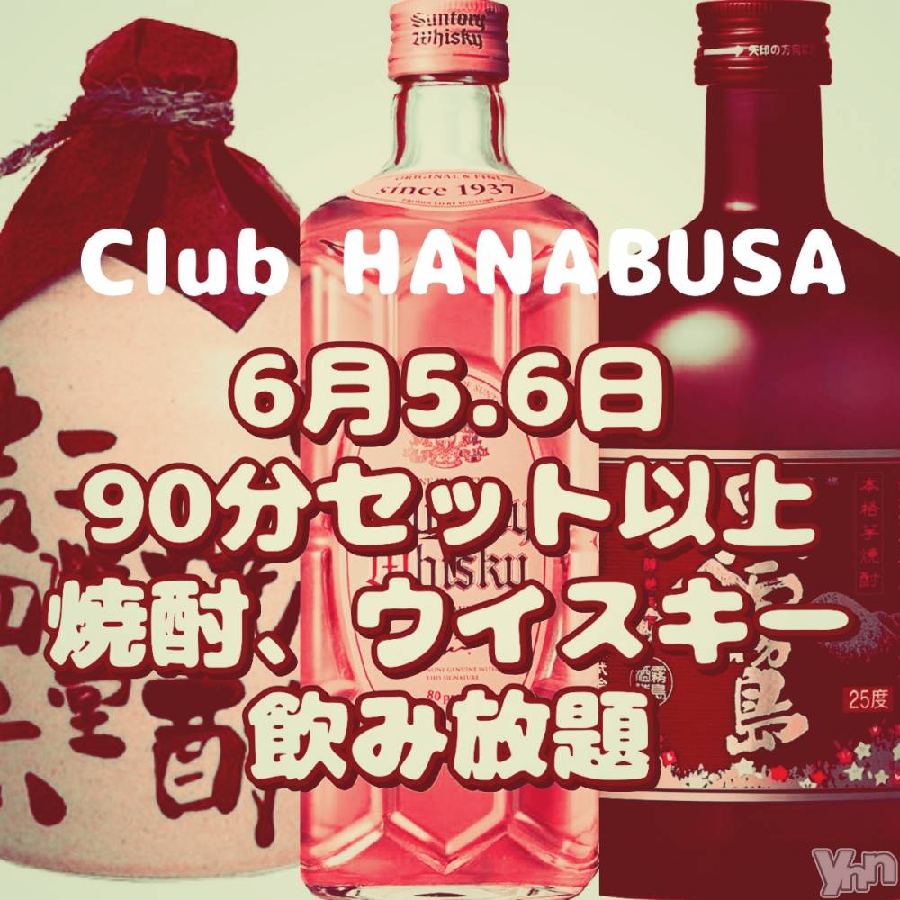 ���ܥ���Х��顦�����Entertainment Club HANA��BUSA(���󥿡��ƥ����ȥ���֡��ϥʥ֥�) ��Τ��6��5���̥�֥�����𐀑𐃯.*��