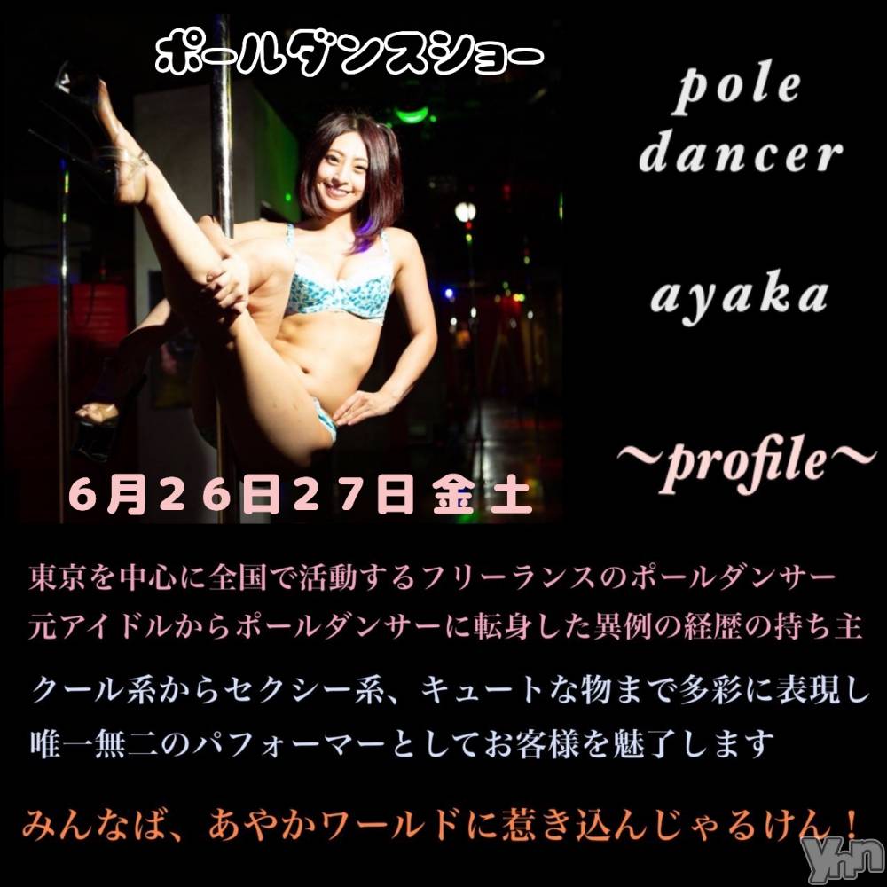 ���ܥ���Х��顦�����Entertainment Club HANA��BUSA(���󥿡��ƥ����ȥ���֡��ϥʥ֥�) ��Τ��6��26���̥�֥�����⿻૮₍˶ᵔ ᵕ ᵔ˶₎ა❃*⿻��
