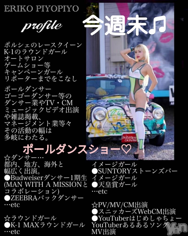 ���ܥ���Х��顦�����Entertainment Club HANA��BUSA(���󥿡��ƥ����ȥ���֡��ϥʥ֥�) ��Τ��7��21���̥�֥�����⿻��꙳⋆𓀠⋆���♡⿻��