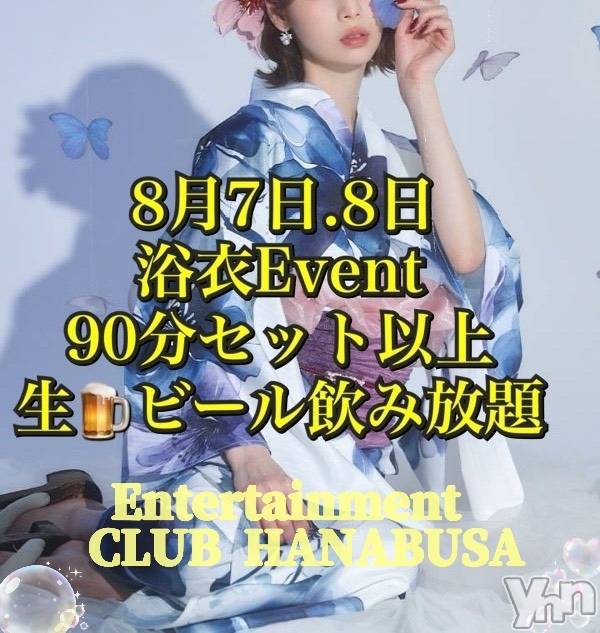 ���ܥ���Х��顦�����Entertainment Club HANA��BUSA(���󥿡��ƥ����ȥ���֡��ϥʥ֥�) ��Τ��8��5���̥�֥�����⿻*𖤐*��