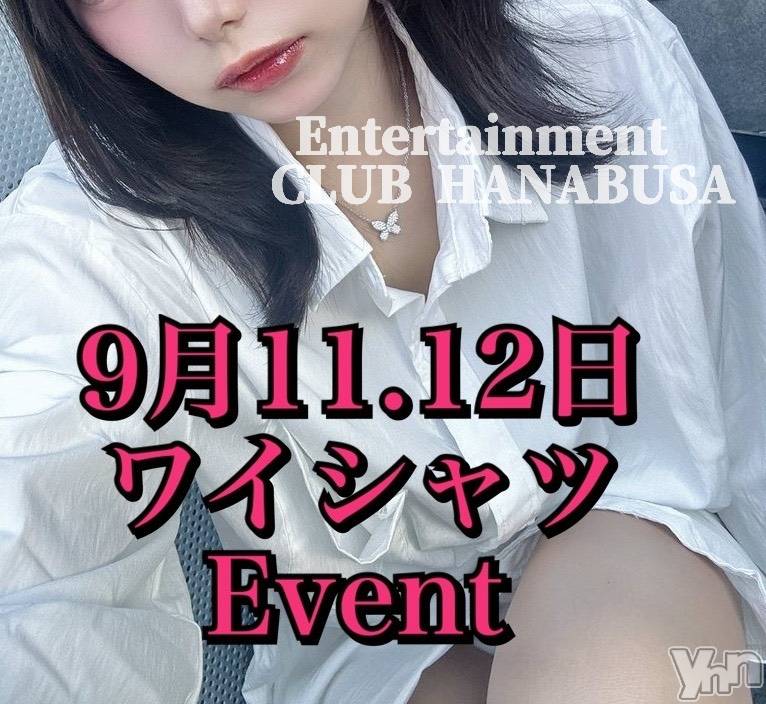 ���ܥ���Х��顦�����Entertainment Club HANA��BUSA(���󥿡��ƥ����ȥ���֡��ϥʥ֥�) ��Τ��9��7���̥�֥�����*•ᴗ• ૣ𖤐��