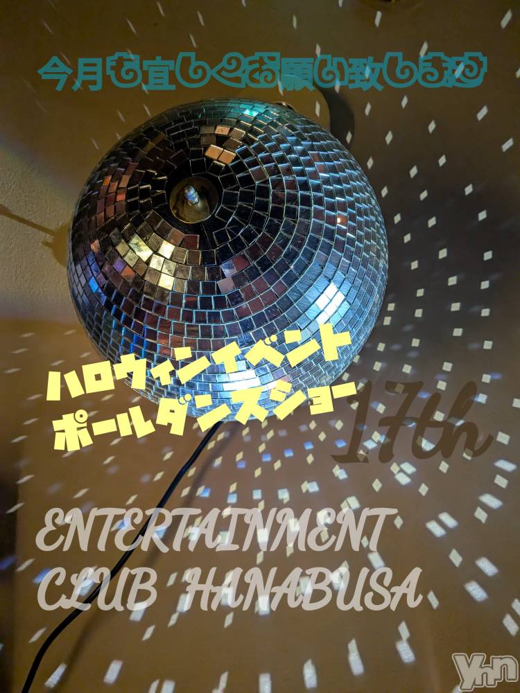 ���ܥ���Х��顦�����Entertainment Club HANA��BUSA(���󥿡��ƥ����ȥ���֡��ϥʥ֥�) ��Τ��10��2���̥�֥�����♡( ��������� ) ✡ ��