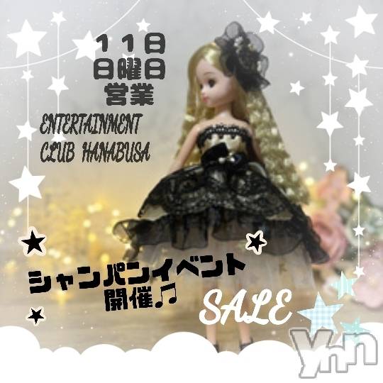���ܥ���Х��顦�����Entertainment Club HANA��BUSA(���󥿡��ƥ����ȥ���֡��ϥʥ֥�) ��Τ��10��10���̥�֥�����*𐀑𐃯( ૣᵕ◡ᵕ ૣ )ੈ ✡ ̖́-��