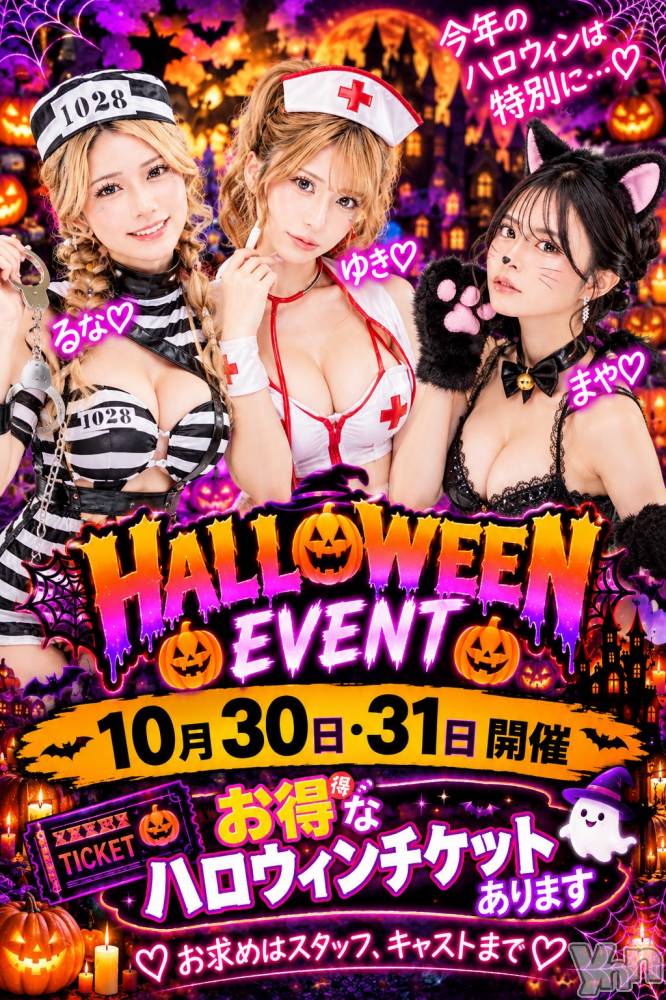 ���ܥ���Х��顦�����Entertainment Club HANA��BUSA(���󥿡��ƥ����ȥ���֡��ϥʥ֥�) ��Τ��10��26���̥�֥�����*:��( ᜊ��-�� )ᜊ ♡ �����