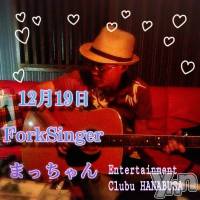 ���ܥ���Х��顦�����Entertainment Club HANA��BUSA(���󥿡��ƥ����ȥ���֡��ϥʥ֥�) ��Τ��12��18���̥�֥�����ꊛ໋*⁠��