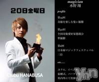 ���ܥ���Х��顦�����Entertainment Club HANA��BUSA(���󥿡��ƥ����ȥ���֡��ϥʥ֥�) ��Τ��3��17���̥�֥�����❊��*☪︎ :*♡·̩͙⋆⁺₊��