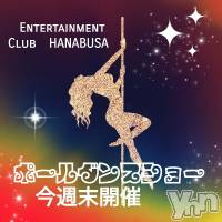 ���ܥ���Х��顦�����Entertainment Club HANA��BUSA(���󥿡��ƥ����ȥ���֡��ϥʥ֥�) ��Τ��4��23���̥�֥�����⿻⸜(*ˊᵕˋ*)⸝‬*✡��