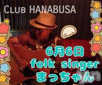 ���ܥ���Х��顦�����Entertainment Club HANA��BUSA(���󥿡��ƥ����ȥ���֡��ϥʥ֥�) ��Τ��6��6���̥�֥����֡�꙳⋆𓀠⋆�����