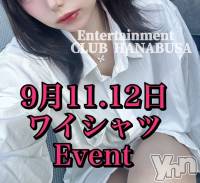 ���ܥ���Х��顦�����Entertainment Club HANA��BUSA(���󥿡��ƥ����ȥ���֡��ϥʥ֥�) ��Τ��9��7���̥�֥�����*•ᴗ• ૣ𖤐��