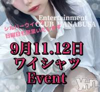 ���ܥ���Х��顦�����Entertainment Club HANA��BUSA(���󥿡��ƥ����ȥ���֡��ϥʥ֥�) ��Τ��9��12���̥�֥�����⿻*•ᴗ• ૣ𖤐*��