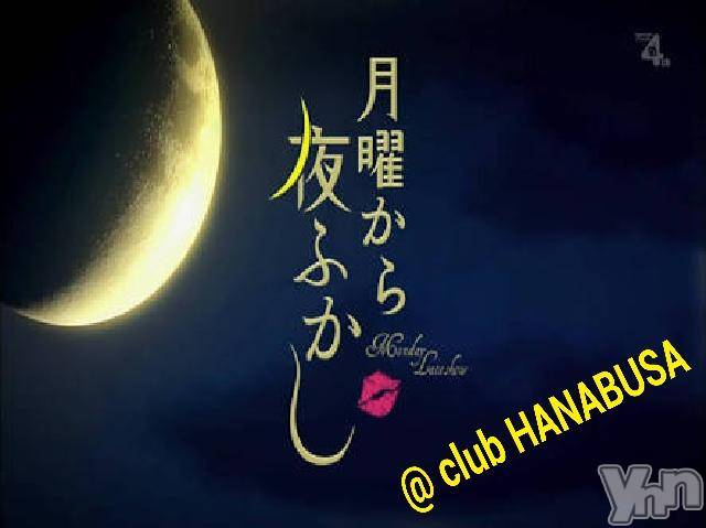 ���ܥ���Х��顦�����Entertainment Club HANA��BUSA(���󥿡��ƥ����ȥ���֡��ϥʥ֥�) ��2018ǯ2��19���̥�֥����֤����ͤ����Ǥ�(o^  ^o)��