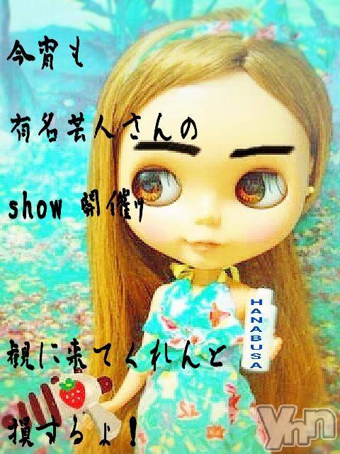 ���ܥ���Х��顦�����Entertainment Club HANA��BUSA(���󥿡��ƥ����ȥ���֡��ϥʥ֥�) ��2018ǯ2��24���̥�֥����ֺ����⺣���⎯&nbsp;๑��ิ..��ิ๑��