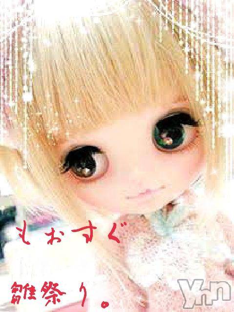 ���ܥ���Х��顦�����Entertainment Club HANA��BUSA(���󥿡��ƥ����ȥ���֡��ϥʥ֥�) ��2018ǯ3��2���̥�֥����֤�����Ȥ�����✿����珢�✿)&nbsp;��