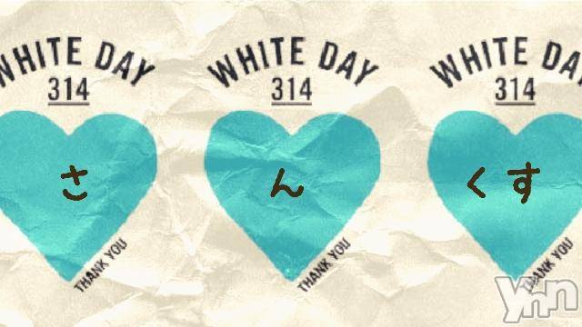 ���ܥ���Х��顦�����Entertainment Club HANA��BUSA(���󥿡��ƥ����ȥ���֡��ϥʥ֥�) ��2018ǯ3��15���̥�֥�����♡��