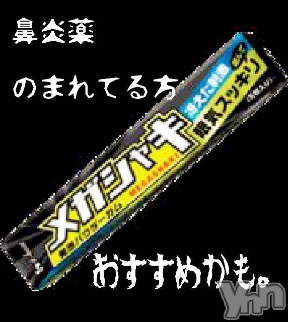 ���ܥ���Х��顦�����Entertainment Club HANA��BUSA(���󥿡��ƥ����ȥ���֡��ϥʥ֥�) ��2018ǯ3��16���̥�֥����֤դࡣ����_��`��