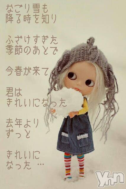 ���ܥ���Х��顦�����Entertainment Club HANA��BUSA(���󥿡��ƥ����ȥ���֡��ϥʥ֥�) ��2018ǯ3��22���̥�֥�����IRUKA��