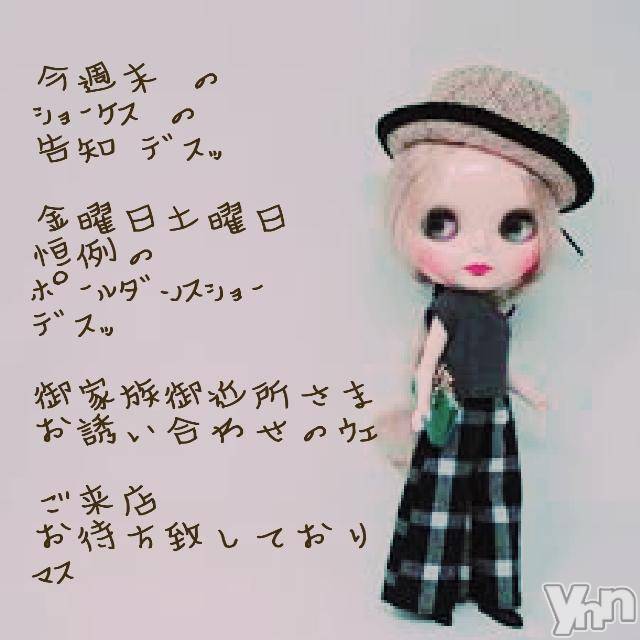 ���ܥ���Х��顦�����Entertainment Club HANA��BUSA(���󥿡��ƥ����ȥ���֡��ϥʥ֥�) ��2018ǯ4��11���̥�֥�����➳��