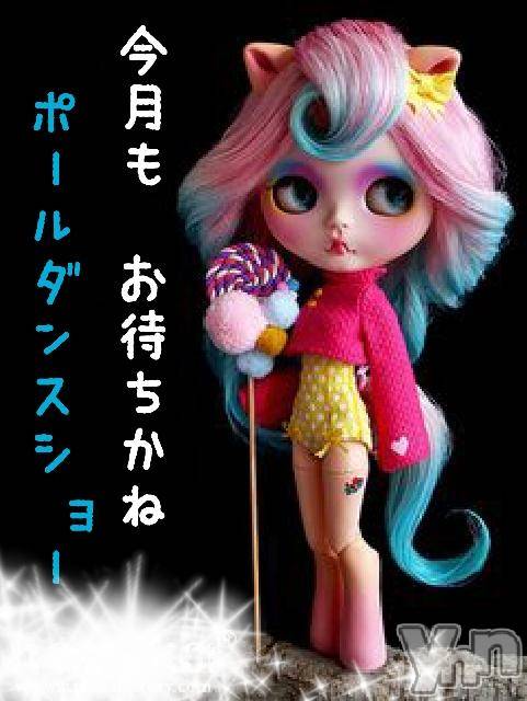 ���ܥ���Х��顦�����Entertainment Club HANA��BUSA(���󥿡��ƥ����ȥ���֡��ϥʥ֥�) ��2018ǯ4��13���̥�֥�����♡��