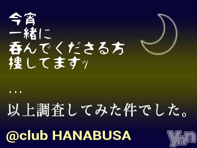 ���ܥ���Х��顦�����Entertainment Club HANA��BUSA(���󥿡��ƥ����ȥ���֡��ϥʥ֥�) ��2018ǯ4��16���̥�֥�����(&nbsp;��&nbsp;͜ʖ&nbsp;��&nbsp;)��