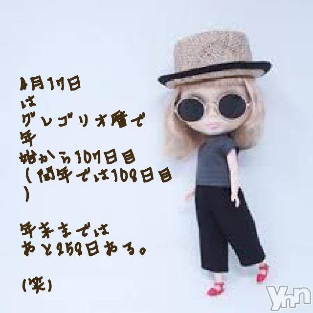 ���ܥ���Х��顦�����Entertainment Club HANA��BUSA(���󥿡��ƥ����ȥ���֡��ϥʥ֥�) ��2018ǯ4��17���̥�֥����֤��ˤʤΤǰ����ௐ��