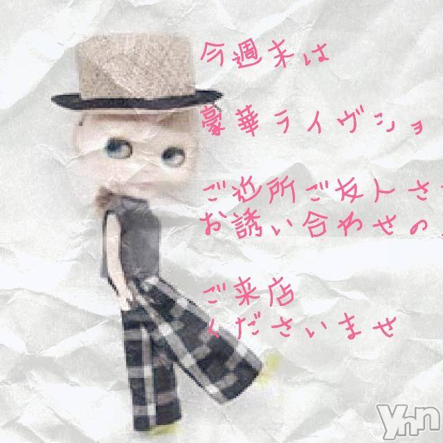 ���ܥ���Х��顦�����Entertainment Club HANA��BUSA(���󥿡��ƥ����ȥ���֡��ϥʥ֥�) ��2018ǯ5��16���̥�֥�����♬��