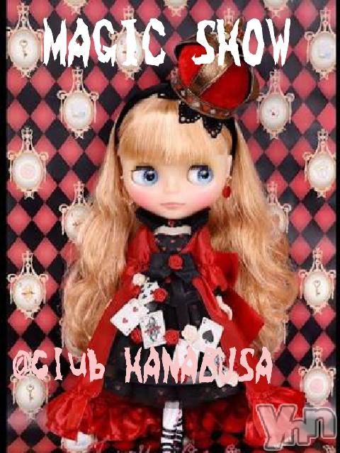 ���ܥ���Х��顦�����Entertainment Club HANA��BUSA(���󥿡��ƥ����ȥ���֡��ϥʥ֥�) ��2018ǯ6��8���̥�֥�����ma&nbsp;ma&nbsp;ma&nbsp;��&nbsp;♛��