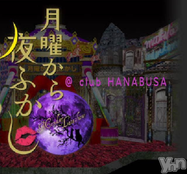 ���ܥ���Х��顦�����Entertainment Club HANA��BUSA(���󥿡��ƥ����ȥ���֡��ϥʥ֥�) ��2018ǯ6��11���̥�֥�����✯��