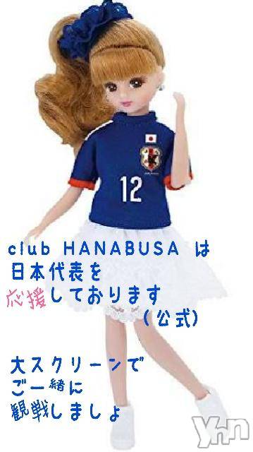 ���ܥ���Х��顦�����Entertainment Club HANA��BUSA(���󥿡��ƥ����ȥ���֡��ϥʥ֥�) ��2018ǯ7��2���̥�֥�����������ɽ���ĶȽ�λ��Ǥ������ޤ����ġ�